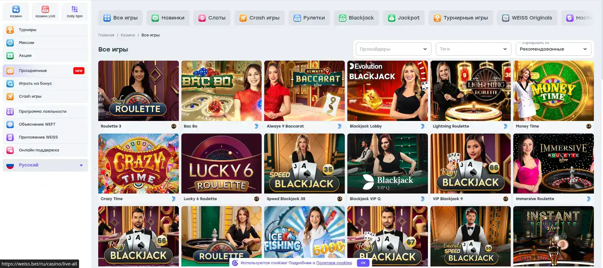 Подборка популярных игровых автоматов в казино Дрип