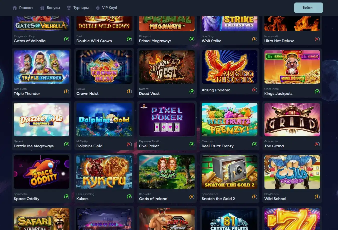 Банк платежных методов для пополнения счета